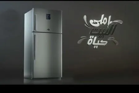 رقم صيانة كريازى